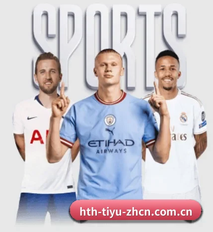 华体会体育网站的故事