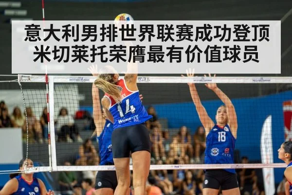 volleyball spike action
